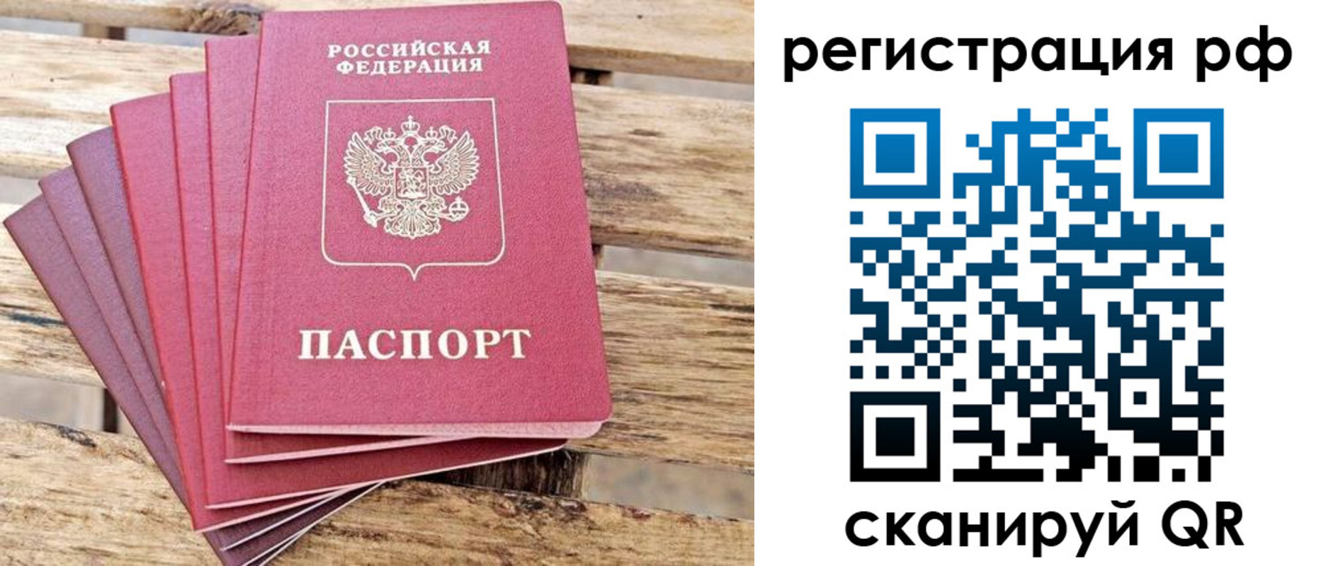 регистрация для школы в Зеленодольске
