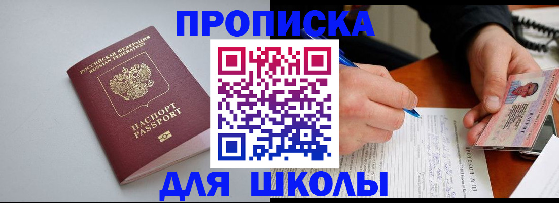 миграционный учет в Зеленодольске