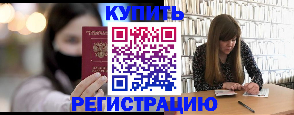 регистрация для школы в Зеленодольске