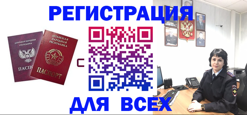 купить прописку в Зеленодольске